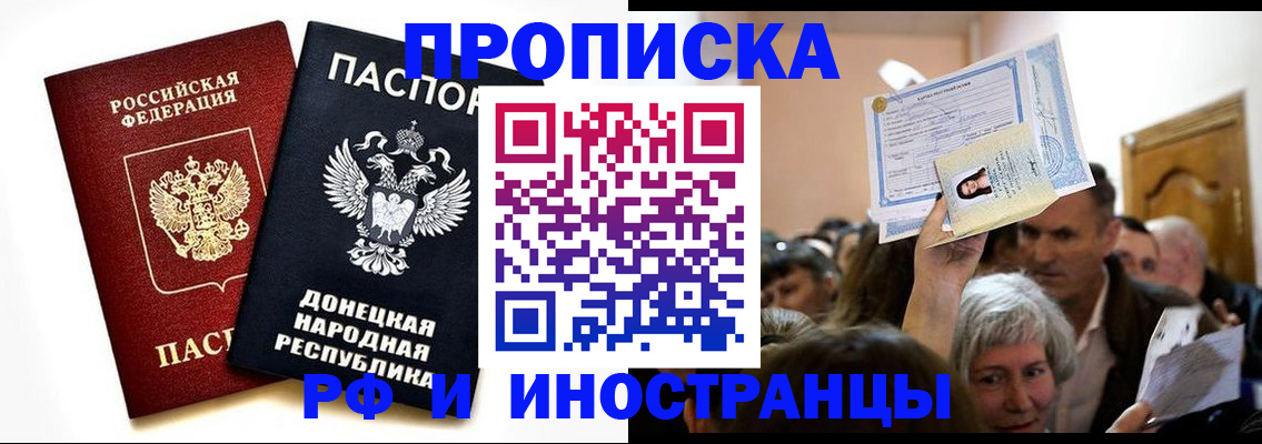 временная регистрация госуслуги в Шумихе